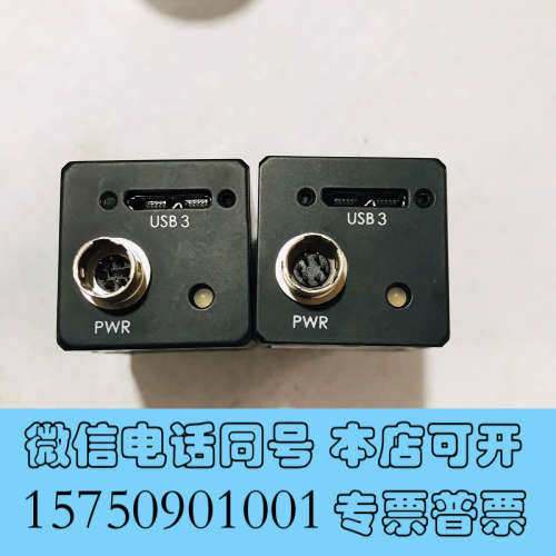 全新海康工业相机 MV-CH050-10UM IMX250 50询价