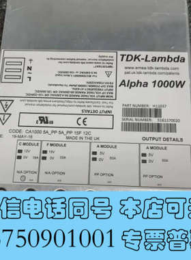 全新ALPHA1000W H11037  H17163 模块电源询价