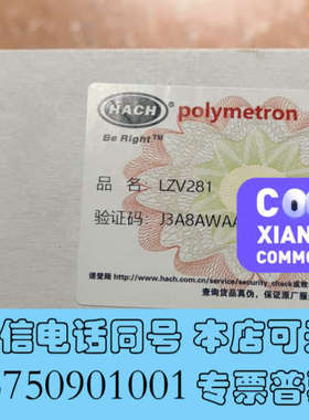 全新哈希 HACH 氨氮仪inter2c全套易损件，inter2询价