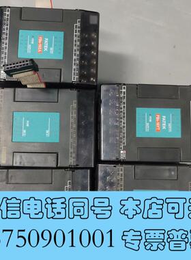 全新永宏PlC扩展FBS-16EY需询价