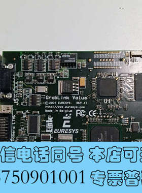 全新2001 EURESYS GRABLINK VALUS RE询价
