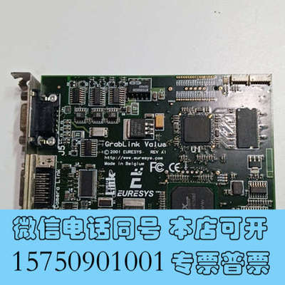 全新2001 EURESYS GRABLINK VALUS RE询价