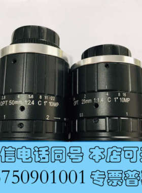 全新奥普特工业镜头 OPT-C2514-10M OPT-C502询价