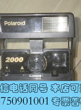 全新宝丽来closeup2000询价