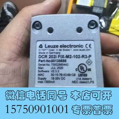 全新LeuzeDCR 202i FIX-M2-102-R3需询价