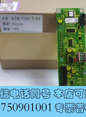 全新3080A/3080A新/3090638-72617-0需询价