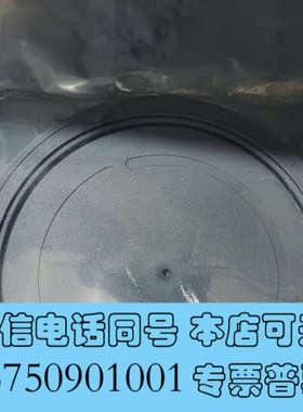 全新19K2228 （内盘）22F4884（外盘），二手件成色如询价