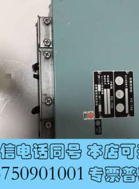 全新古野FURUNO FE-702分配箱，二手拆机有意者点我想询价