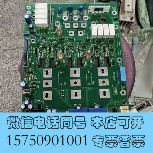 全新8223lp.4a.xx.v201全新没包装伦茨变频器30k询价 - 封面