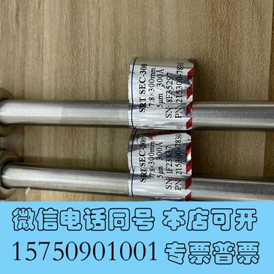 全新赛分科技Sepax SRT SEC 300/500需询价