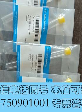 全新安捷伦ECD衬管G2397-20540,400一支,优需询价