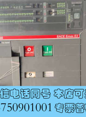 全新ABB SACE Emax E3空气开关，型号PR121/P询价