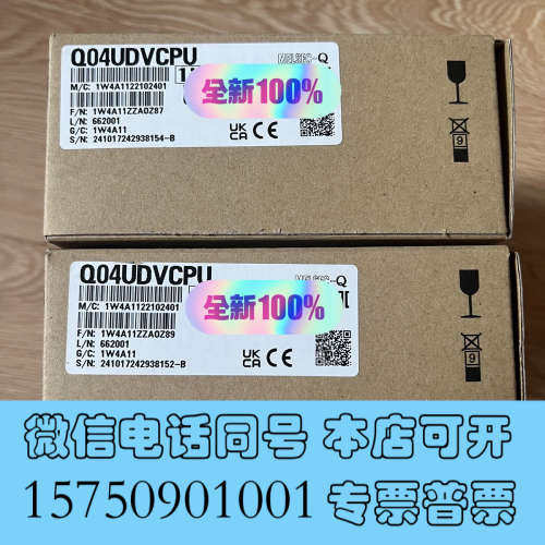 全新议价出，三菱Q04UDVCPU全新原装正品询价