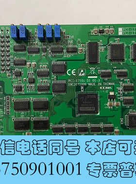 全新研华原装PCI-1710U D1 01-3数据采集卡现货询价