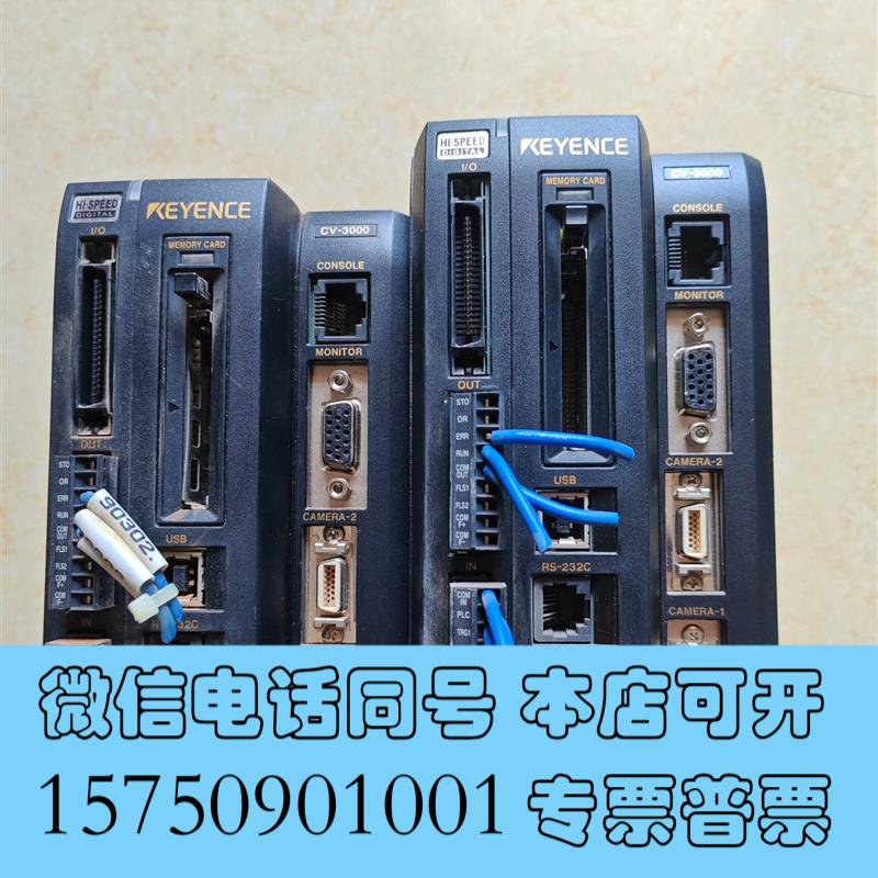 全新KEYENCECV-3000视觉控制器需询价
