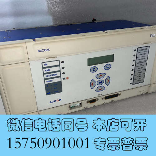 全新ALSTOM阿尔斯通P546 MICOM控制器询价