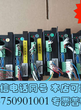 全新富兴57步进驱动器DC2405M询价