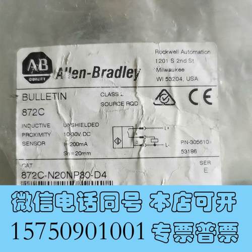 全新AB接近开关872C-N20NP30-D4需询价