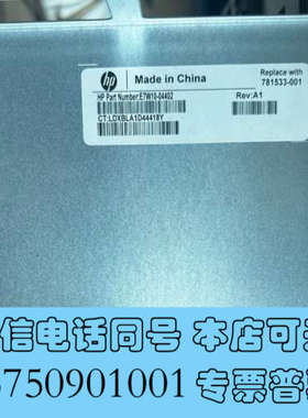 全新781533-001 E7W10-04402 HP 3PAR询价