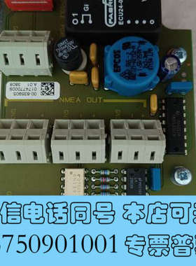 全新NMEA BUFFER 35905询价