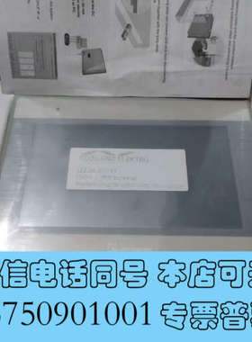 全新WEiNEKT触控显示屏~MT8073iE询价