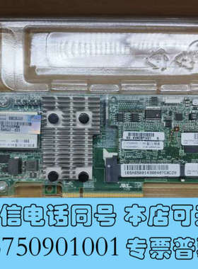 全新73P8017 73P8005 26K5209询价