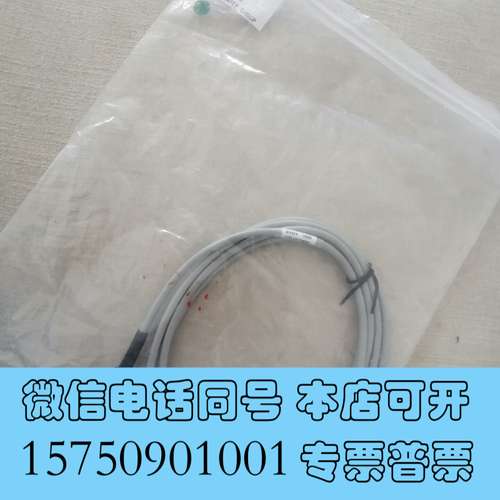 全新SUNTEX上泰8-AS9-03电缆线，全新原厂，数量1根，需询价