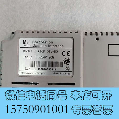 全新韩国M2l触摸屏XT0P10TV-ED 图片实物图片询价