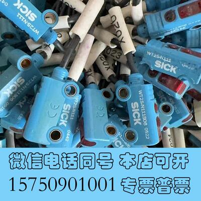 全新西克SICKWT2S-N111WT2S-N111S0需询价