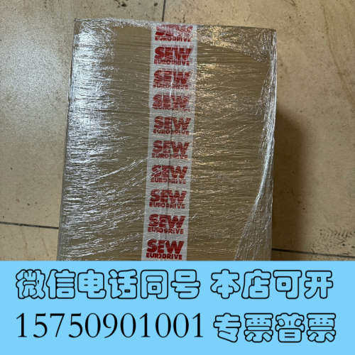 全新sew防爆变频器PHC21A-A075M1-E21A-00/询价