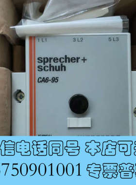 全新sprecher+schuh  CA6-95  24V  1询价