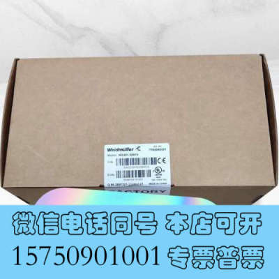 全新IES201-SW16   7760048321  魏德米勒询价
