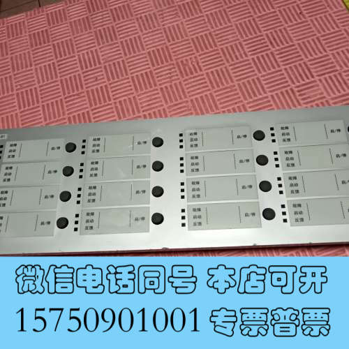 全新FC18R消防扩展联动盘，型号FCO1801-B1，火询价