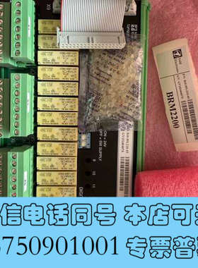 全新SAM BRM2200数字输出模块，型号810.001.22询价