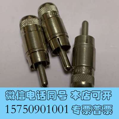 全新日本进口全新美国Switchcraft 施华特RCA，施需询价