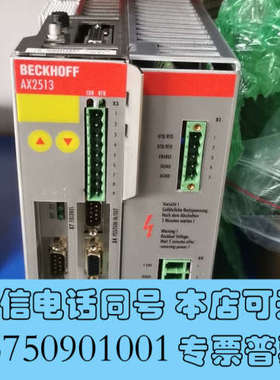 全新AX2513-B750驱动器一个，实拍自己看好在问询价