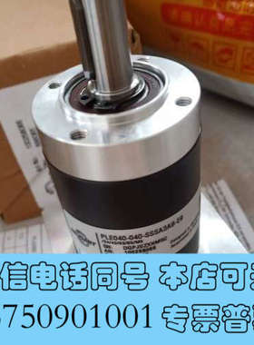 全新供货原装减速机PLE040-040-SSSA3AB-E9/2询价