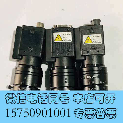 全新欧姆龙视觉 FZ-SC2M 200万彩色工业相机，带原装8m询价