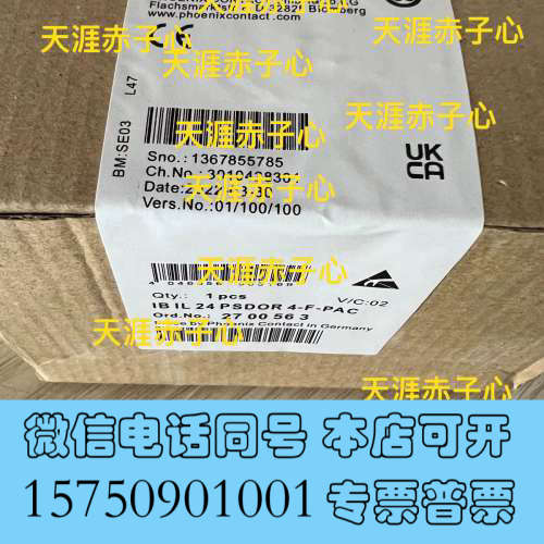 全新菲尼克斯安全模块 IB IL 24 PSDOR 4-F-PA询价