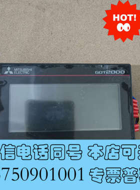 全新三菱触摸屏GT2103-PMBDS询价