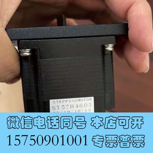 全新安徽碧水  蠕动泵电机  COD氨氮总磷总氮通用，现货，要的需