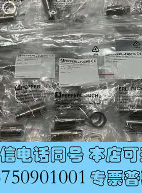 全新NBB8-18GM30-E2-V1倍加福087743全新传感询价