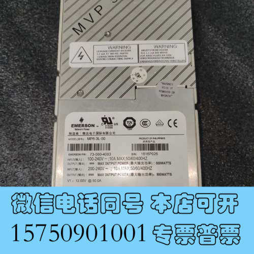 全新ASTEC 雅达电源模块 MP6-3L-00  二手成色新询价
