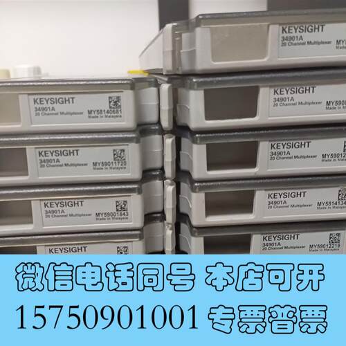全新,keysight,34901A卡,温度,电压,电流需询价