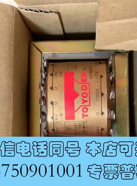 全新过丰澄变压器,toyoden变压器,型号:HTR24需询价
