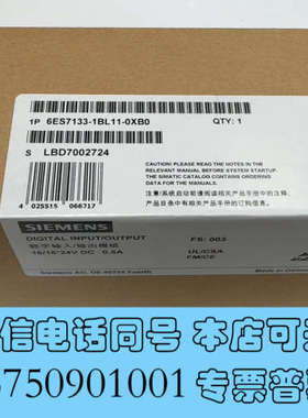 全新6ES7133-1BL11-0XB0 图片为实物拍摄 需要的询价