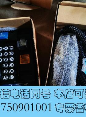 全新GAl一TRONlCS防爆电话机,Auteldac4需询价