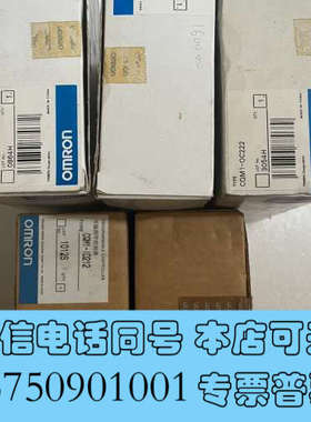 全新欧姆龙CQM1-ID212，OC222已售出，全新带包装，标询价
