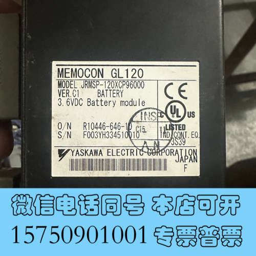 全新JRMSP-120XCP96000 安川模块，实物拍摄，拆机询价