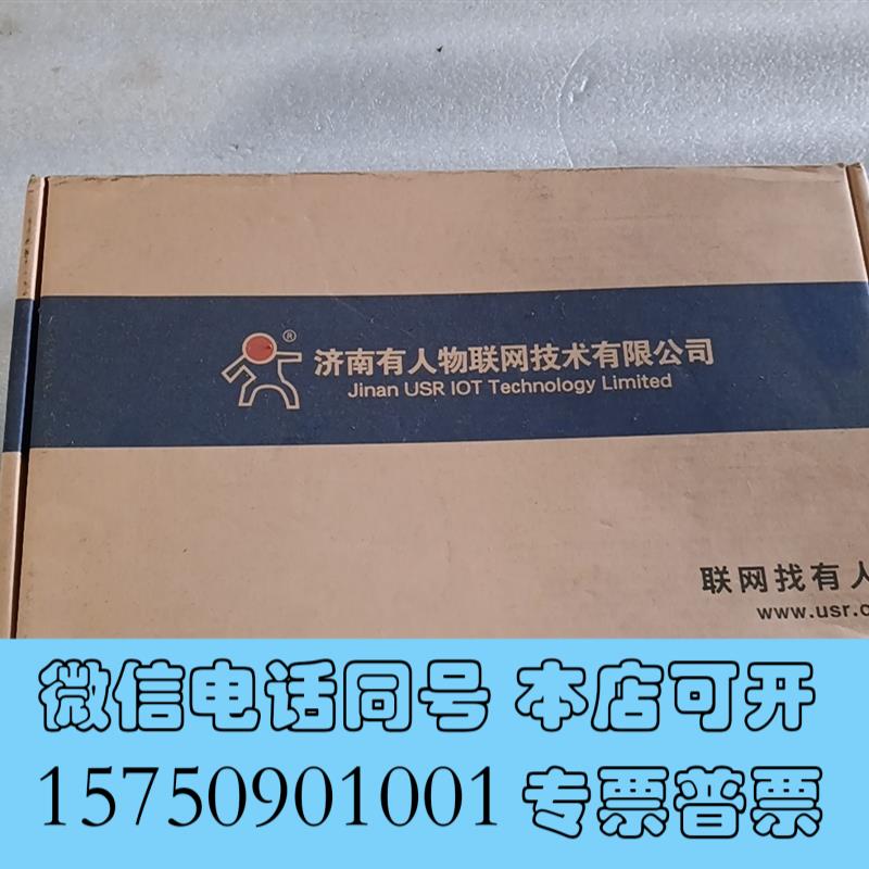 全新人云USR-PLCNET210,带,,需询价